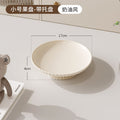 Fruit living room home 2024 new year high-value coffee table fruit tray light luxury style high-end draining tray dried fruit tray