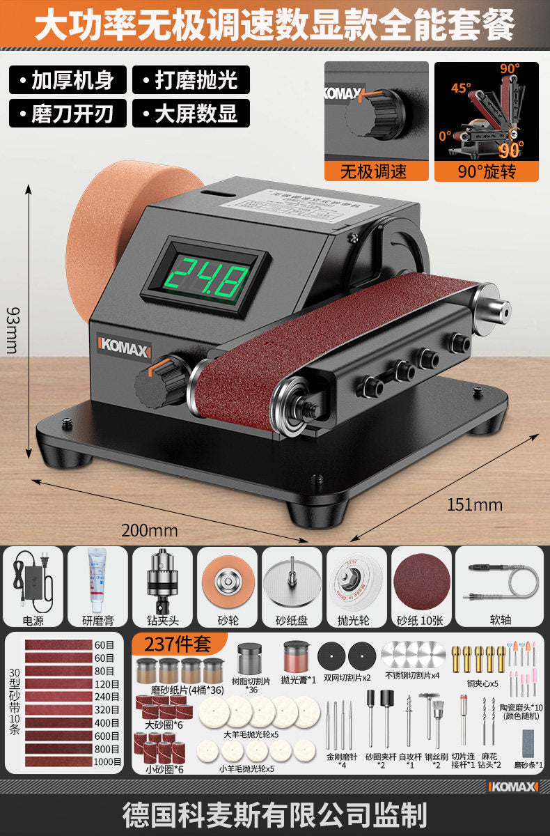 Multi-functional belt sander for metal and woodworking - grinding, polishing, rust removal - direct from the factory