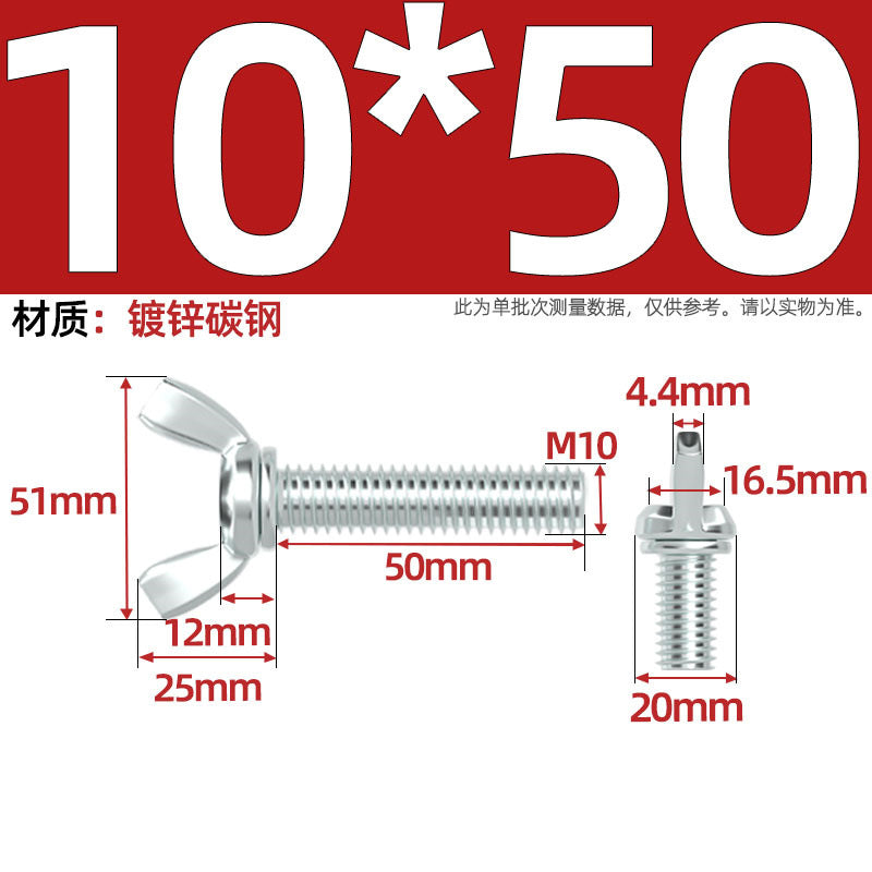 Carbon steel iron galvanized butterfly screw claw hand screw butterfly plate type ingot screw M3M4M5M6M8M10M12