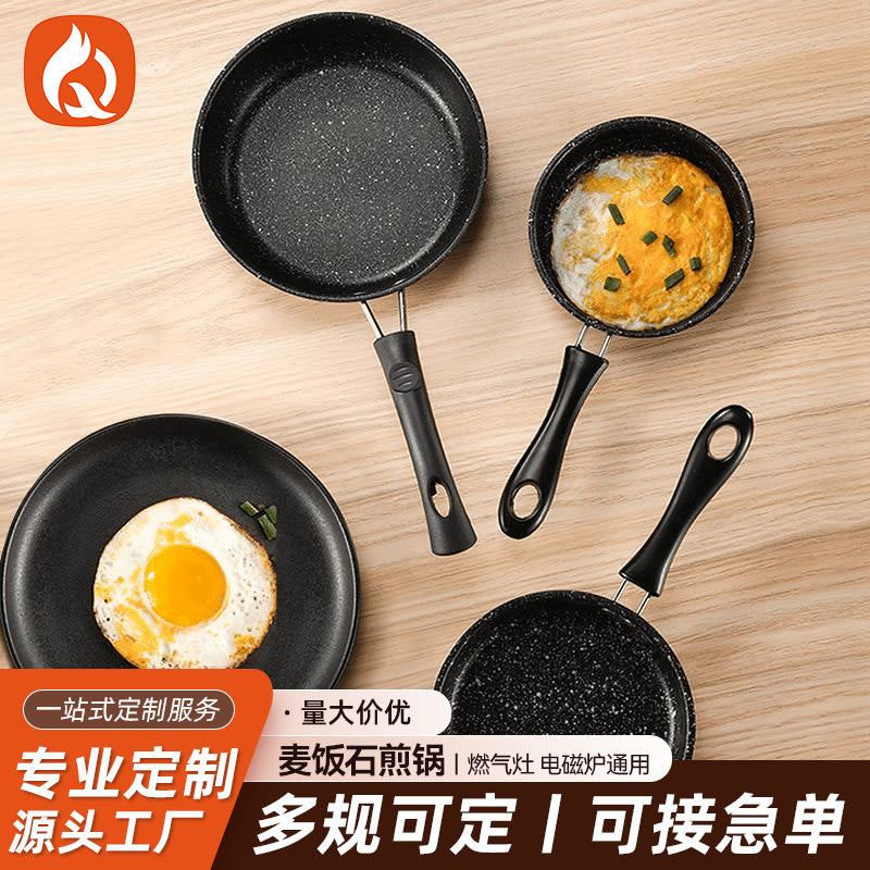 Wow customized medical stone frying pan non-stick pan for home enlarged and deepened omelette boiler stove neutral pan wholesale