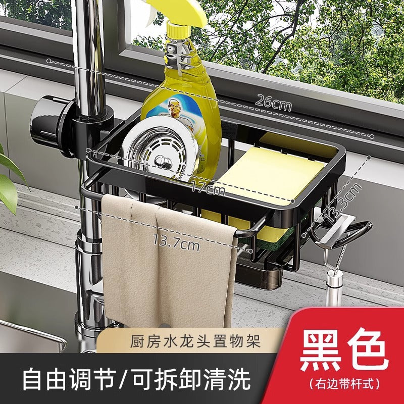 Space Aluminum Kitchen Faucet Shelf Dishwashing Sink Sink Supplies Household Drain Basket Rag Storage Rack