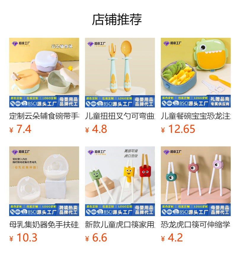 Custom baby milk cup, kids straw cup, learning cup, infant-specific with handle, pp drop-resistant, maternity and baby supplies