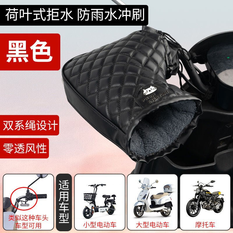 Electric vehicle winter windproof motorcycle battery car cotton handlebar covers waterproof thickened fleece windproof cold-proof warm protective gloves