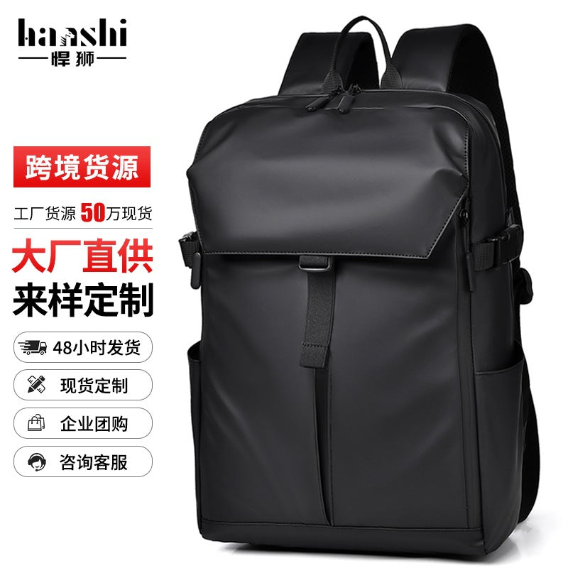 Cross-border men's lightweight backpack, high-end fashion casual women's backpack, waterproof computer bag, commuter lightweight schoolbag