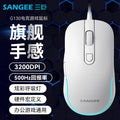 Sangee g130 wired gaming mouse - esports mouse for pubg, 6 buttons, macro definition, illuminated breathing light