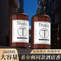 All seasons zen tea hotel special aromatherapy essential oil refill for home humidifier indoor long-lasting bedroom fragrance toilet