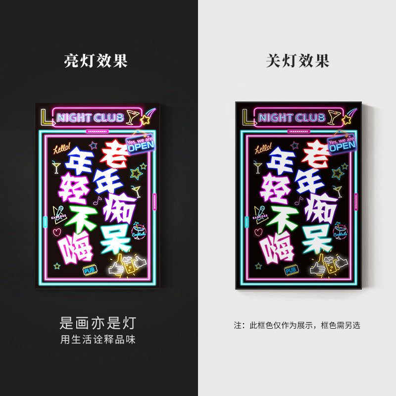 Bar luminous hanging painting neon LED ambient light painting KTV box private room dining bar tavern clear bar decorative painting