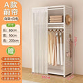 Thickened metal wardrobe bedroom simple all-steel frame rental house full hanging wardrobe open coat rack storage cabinet