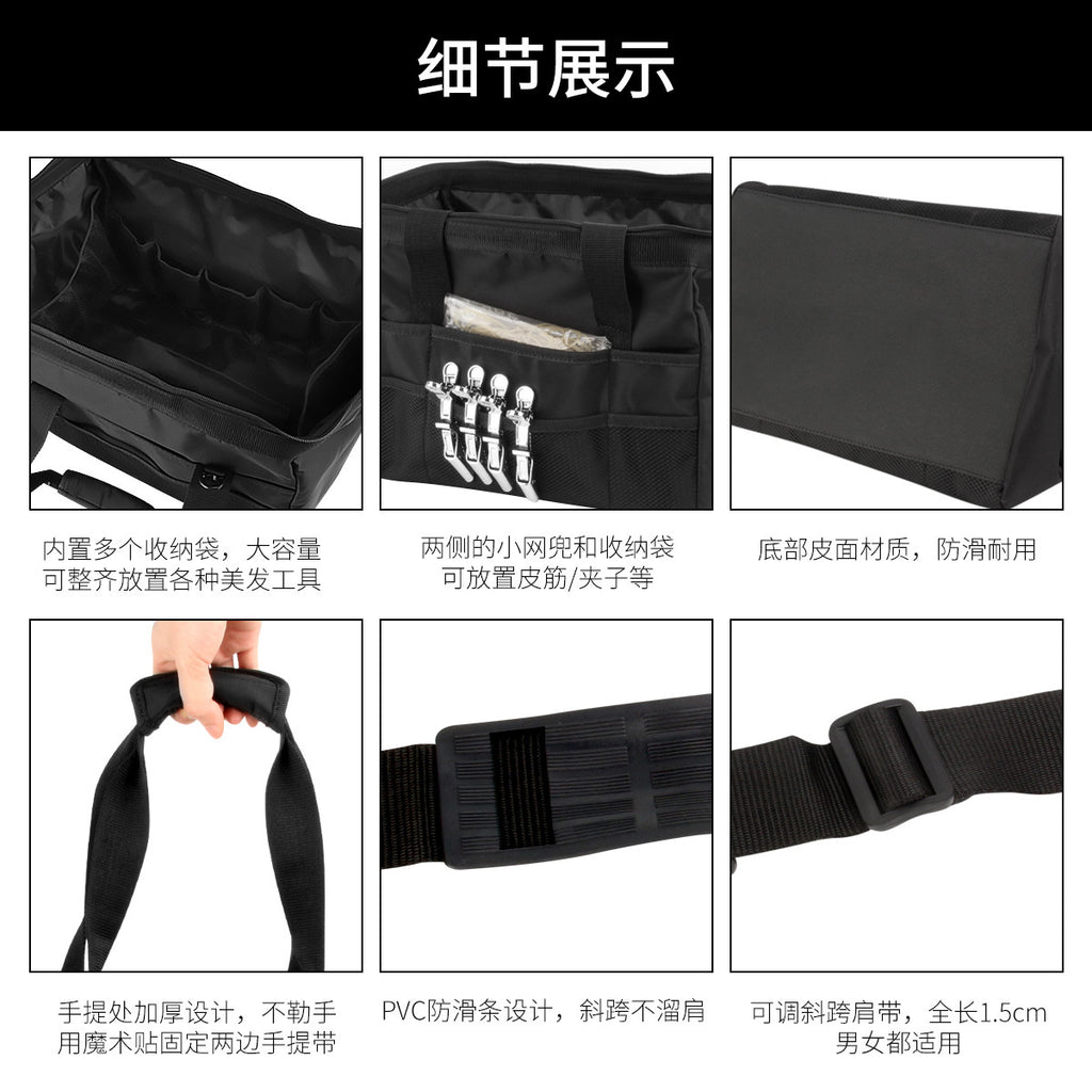 Professional hairdressing tool bag, travel bag, portable messenger shoulder storage bag, tool bag, portable large-capacity handbag.