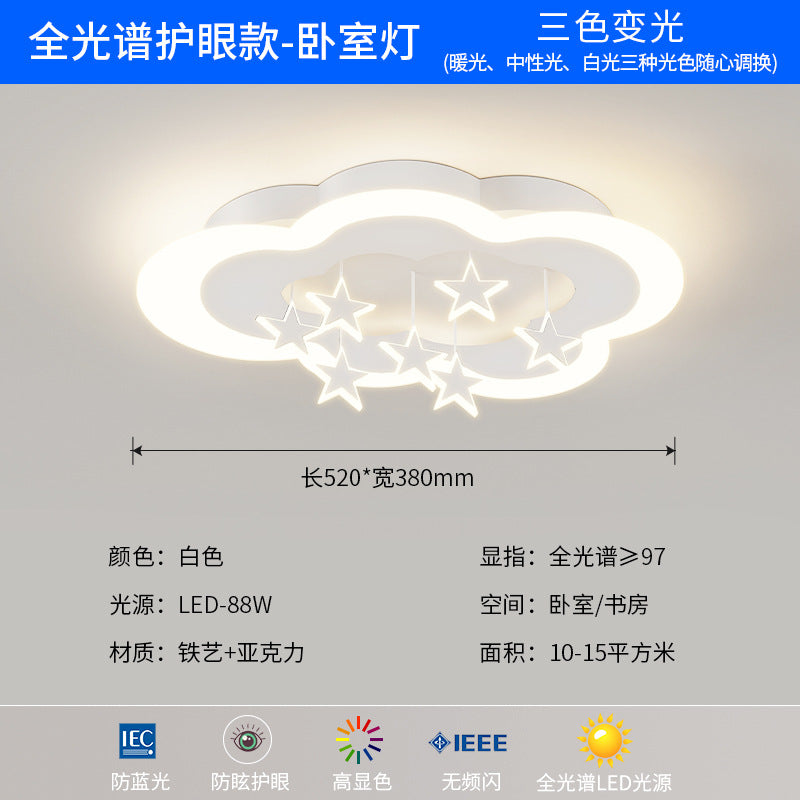 Zhongshan Lighting Restaurant Eye Protection Package Combination Simple Modern Living Room Main Light Bedroom Crystal Suction LED Ceiling Light