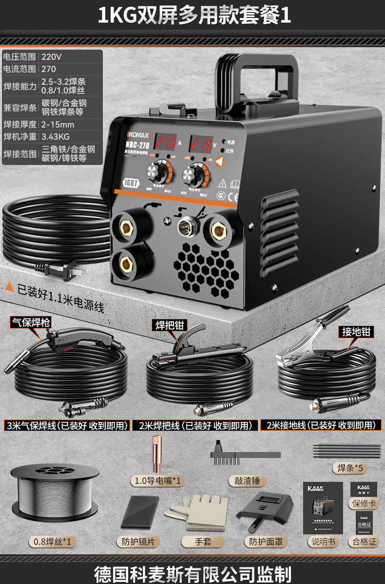 220v industrial-grade high-power mig welder - direct from the factory