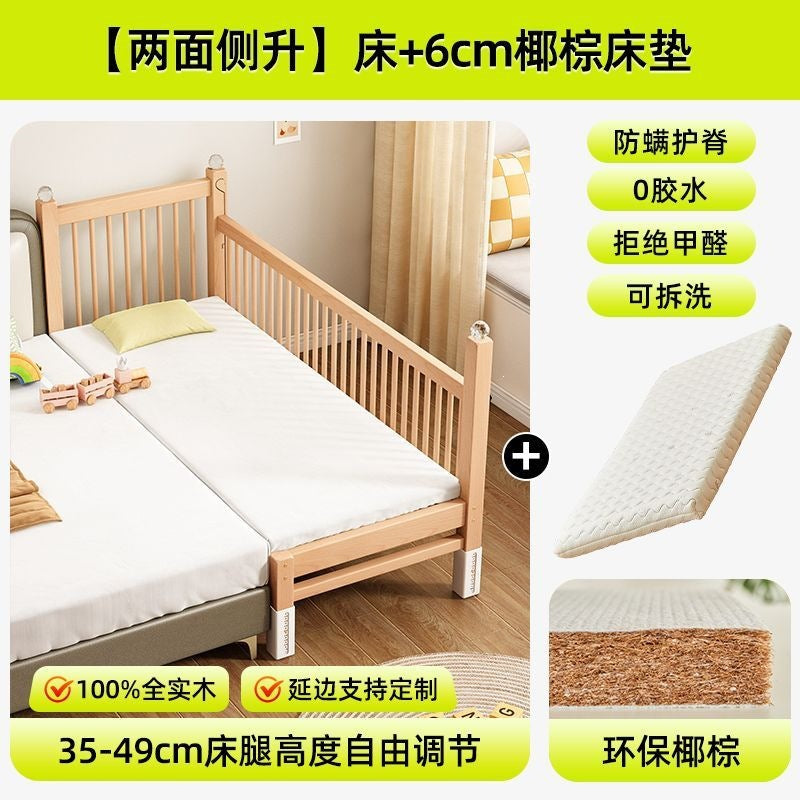 Spliced bed, beech bedside, widened crib, baby bed, adult bed, guardrail, adjustable bed, kidsren's large bed