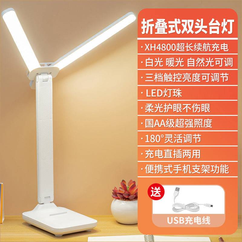 eye protection study desk lamp protects vision led rechargeable dormitory lamp double-headed eye protection foldable large desk lamp