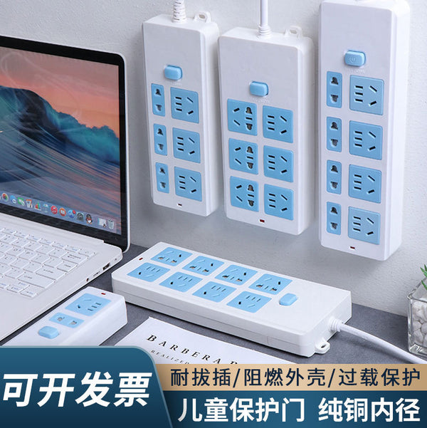 Power strip wholesale Multi-plug with wire dormitory plug-in board Power socket board Porous wiring board Plug-in Multifunctional household