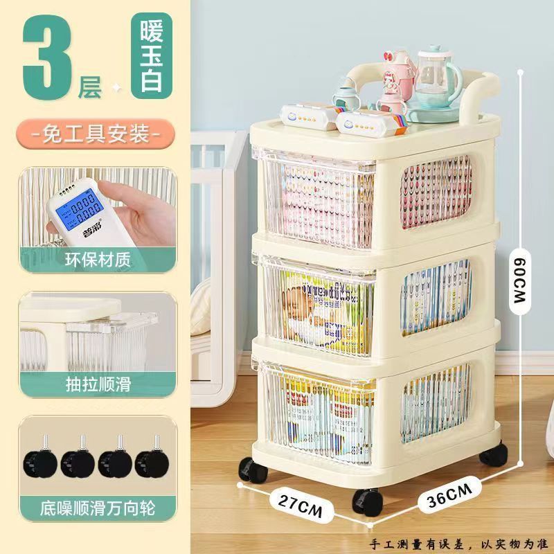 New shelf trolley household snack storage cabinet multi-layer drawer with wheels removable storage rack locker