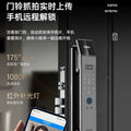 smart lock face recognition fingerprint lock visual cat eye password lock anti-theft door remote management manufacturer spot