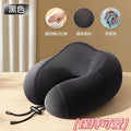 Travel u-shaped pillow portable airplane memory foam neck pillow cervical spine high-speed rail neck support sleeping nap pillow