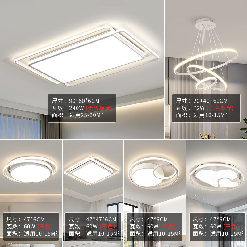 Guangdong Zhongshan living room modern simple white Internet celebrity led ceiling light bedroom whole house package combination lighting