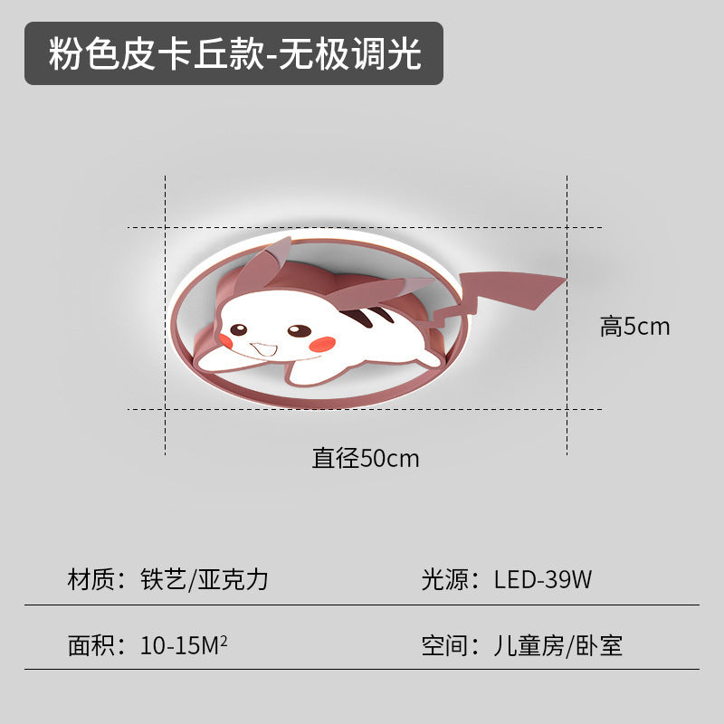 Children's room lighting boys and girls bedroom room light simple modern creative personality cartoon ceiling lamp