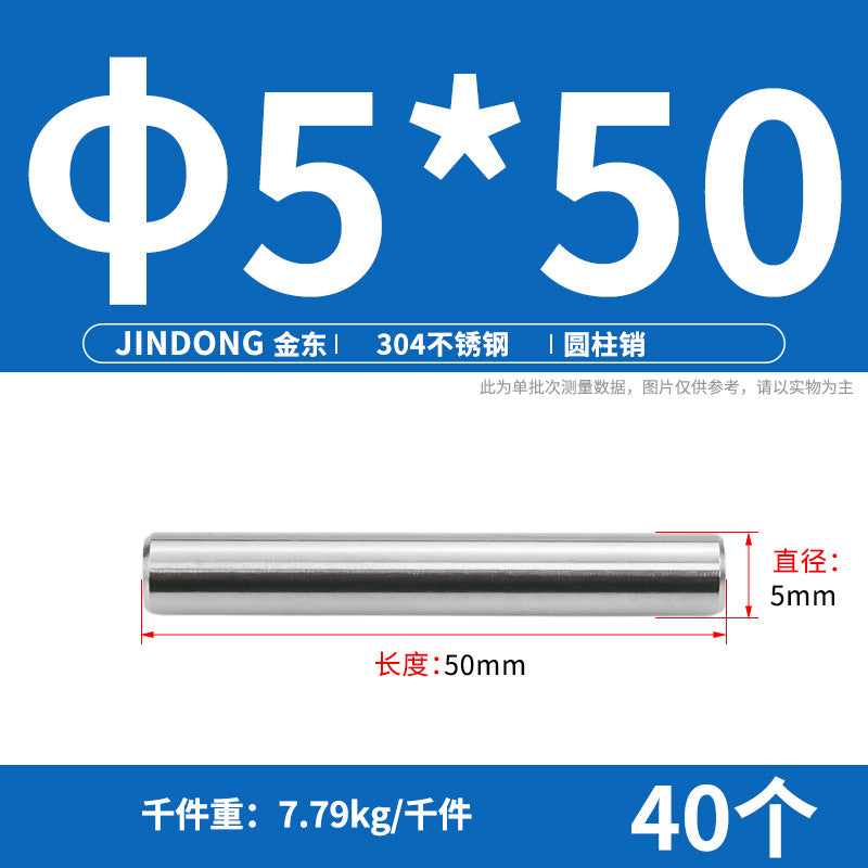 304 cylindrical pin stainless steel GB119 cylindrical needle roller positioning pin solid fixing pin 3 4 5 6 8 10