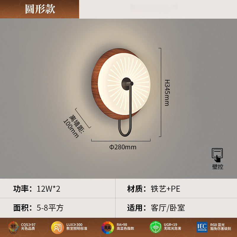 Medieval walnut pattern retro bedside wall lamp French cream donut living room bedroom background wall lighting