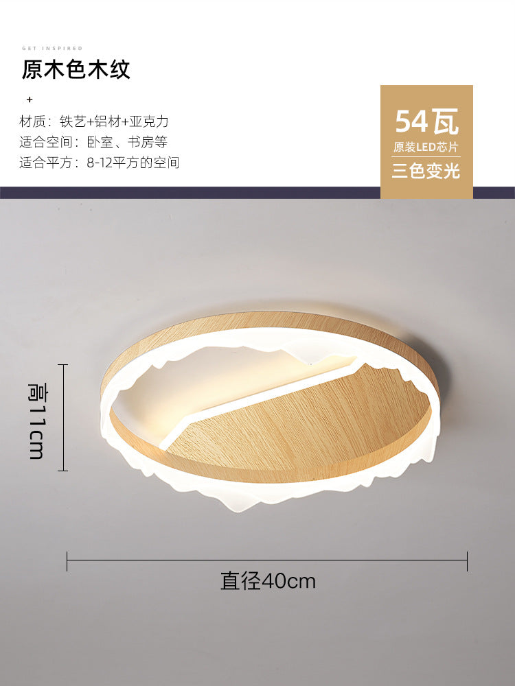 Bedroom ceiling light modern minimalist full spectrum eye protection walnut color retro warm romantic master bedroom room lighting