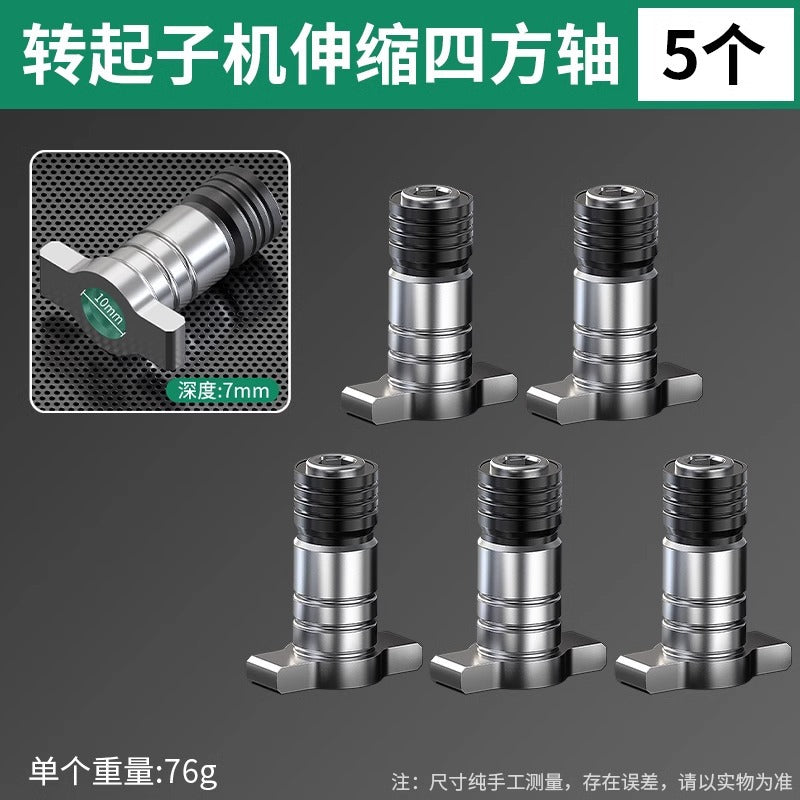 Baolian electric wrench conversion head dual-purpose square shaft restoration bit drill bit screwdriver adapter multi-functional accessories
