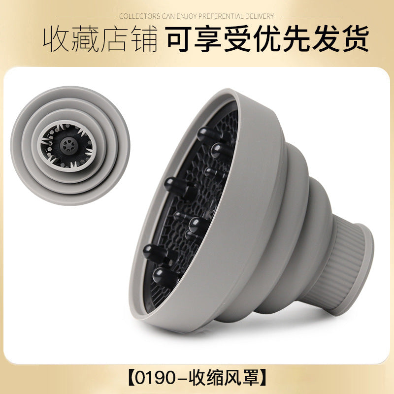 Cross-border folding gradual change wind cover curly hair hair dryer cover modeling high temperature setting telescopic gradual change color silicone wind cover