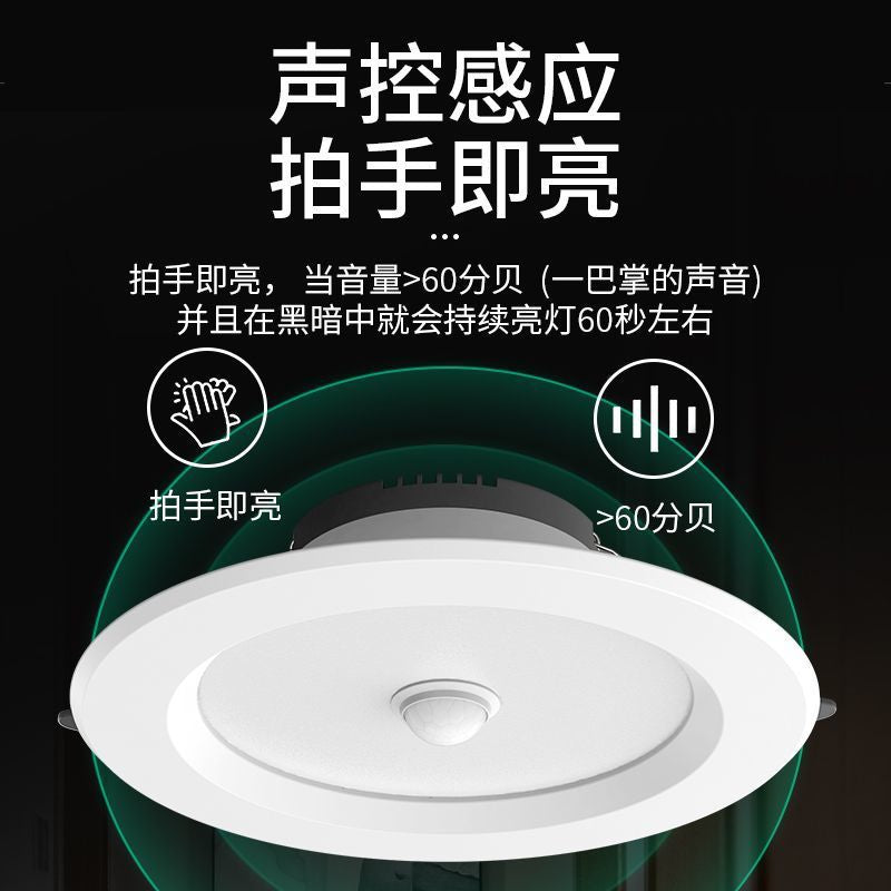 Labota led sound & motion sensor downlight - recessed ceiling light for hallways, entryways, and more - sound & light control