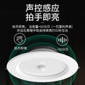 Labota led sound & motion sensor downlight - recessed ceiling light for hallways, entryways, and more - sound & light control