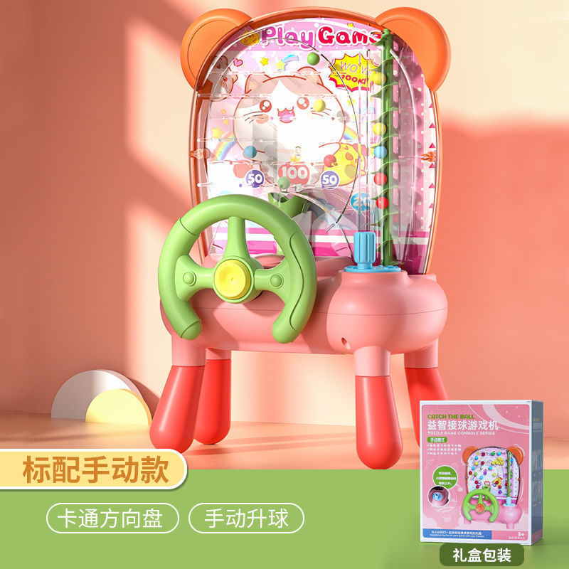 Children's bean catching game tabletop toy - parent-child interactive, focus training, early education, thinking skills, ball catching machine, educational toy