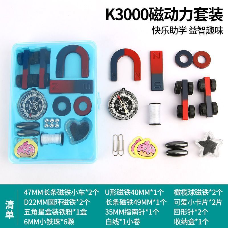 2025 hot-selling complete junior high school physics experiment kit: electricity, electromagnetism, mechanics, and optics experiment box for grades 8-9
