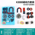 [teaching magnet] 3000 magnetic power