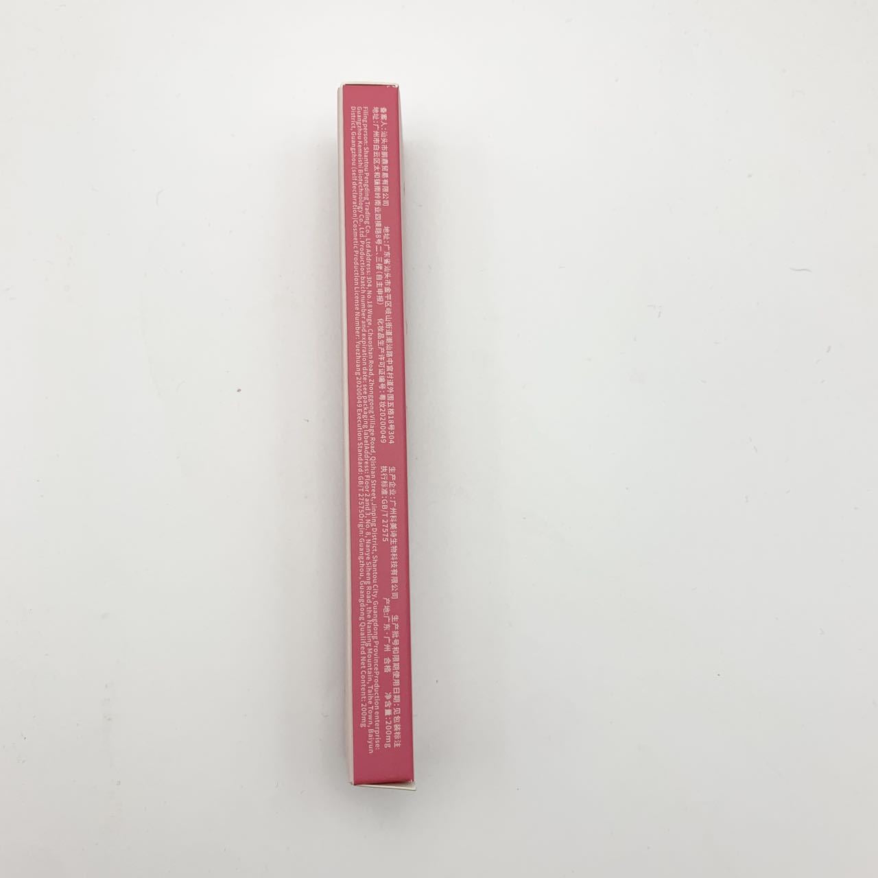 Kakashow Mist Duddle Lip Liner Delicate Silky Outline Lip Shape Comes with Lip Brush Sharpener Lip Liner