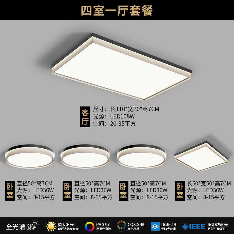 Super bright living room ceiling light rectangular 2025 new main light modern simple bedroom light whole house lighting package