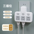 Authentic socket converter multi-outlet panel wireless power strip usb multi-function plug