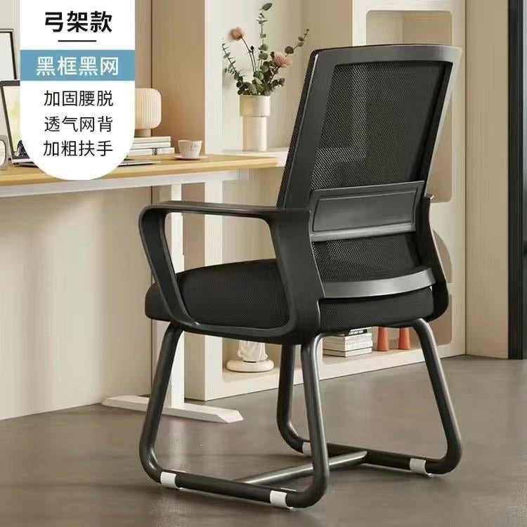 Computer chair for home office plaid sedentary waist support back chair ergonomic chair student study casual office chair