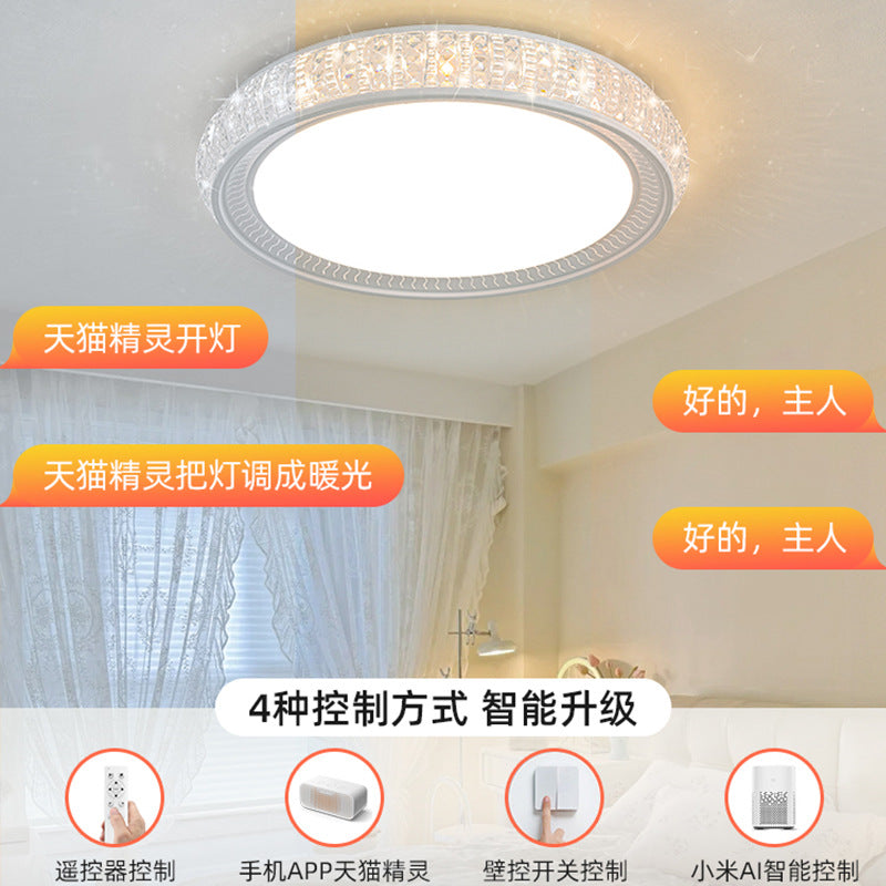 Ultra-thin bedroom room ceiling light luxury simple modern round rectangular LED living room main light dimming