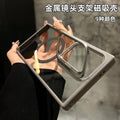 Suitable for samsung s26ultra magnetic phone case metal invisible u1 bracket s24fe transparent magnetic protective case