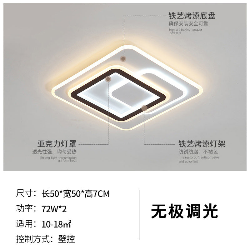 Ceiling light led modern Nordic new atmospheric rectangular bedroom lighting whole house package ultra-thin living room lighting
