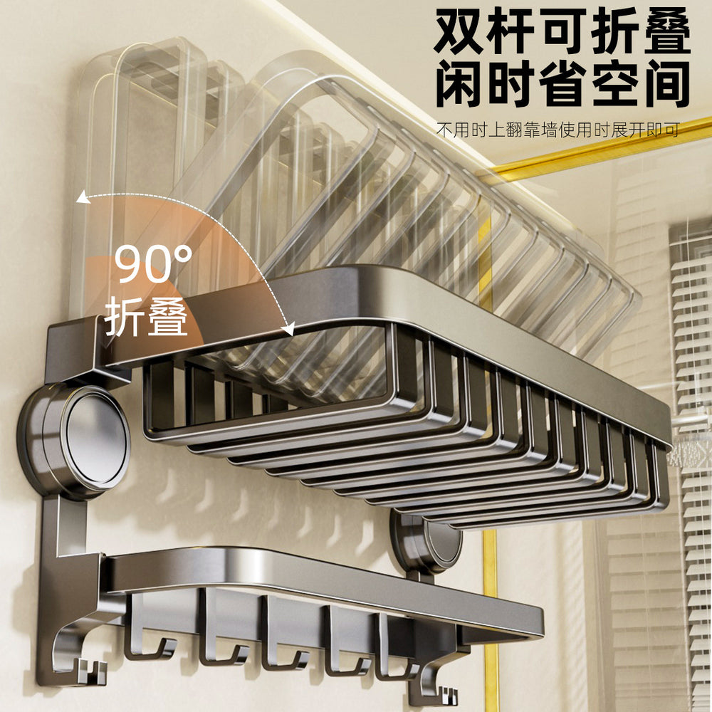 Suction cup mesh basket towel rack bathroom punch-free bath towel rack toilet bathroom wall-mounted foldable bathroom storage rack