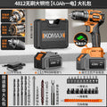 Cordless drill brushless hand drill household small electric screwdriver pistol drill multifunctional rechargeable impact drill tool