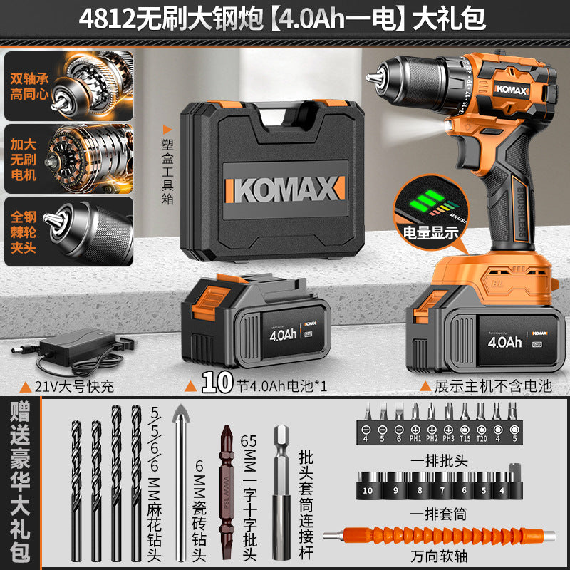 Brushless cordless drill, wall drilling, rechargeable drill, lithium battery, household small impact drill, pistol grip drill, multi-function electric screwdriver