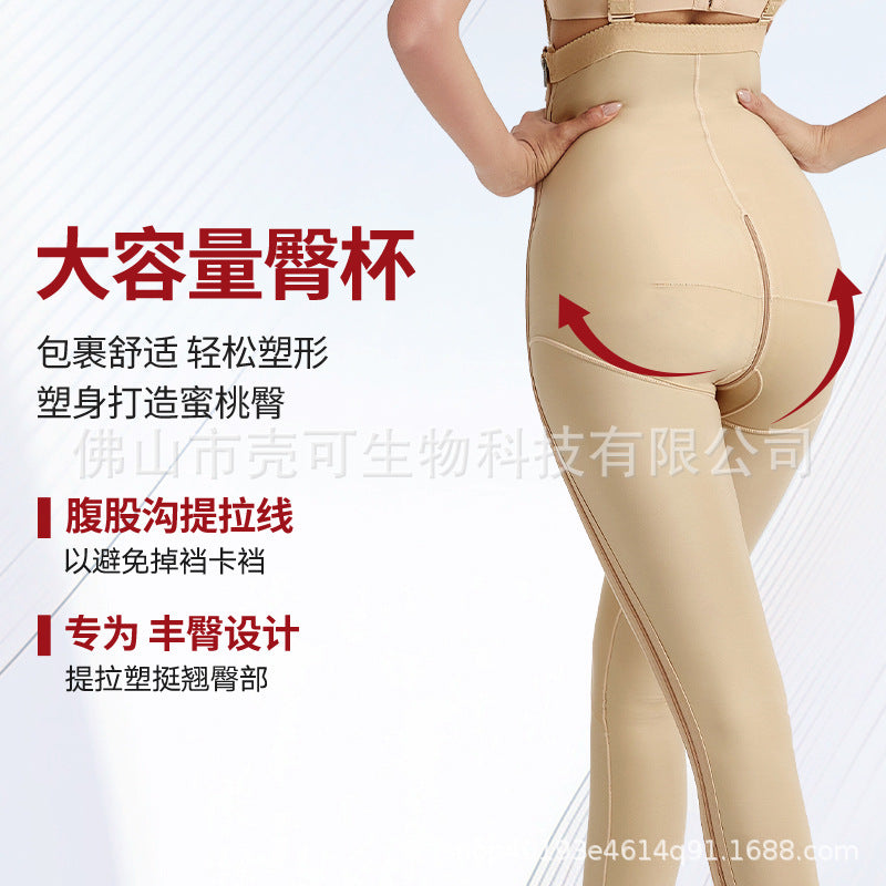 Post-liposuction thigh shaping pants, leg ring suction shaping leg pants, fully open shoulder straps with zippers on both sides