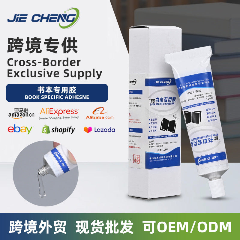 Cross-border special glue for Jiecheng books, book crack filling glue, document binding, document transparent sealant