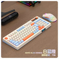 T98 keyboard and mouse set [polar blue]