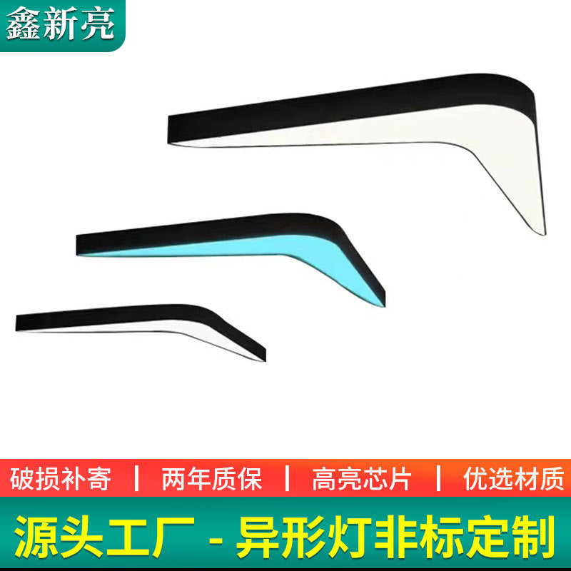 Non-standard customized LED office lights, shopping malls, gyms, chandeliers, aisles, ceiling lights, Internet cafes, dovetail lights, modeling