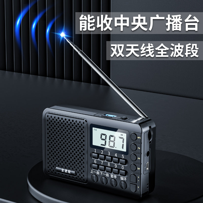 Amoi semiconductor radio for the elderly full band fm broadcast short wave old professional grade plug-in card mini small