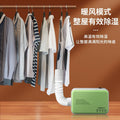 Multifunctional warm quilt machine for home travel drying small handy gadget clothes dryer shoe dryer mite removal dehumidification heater