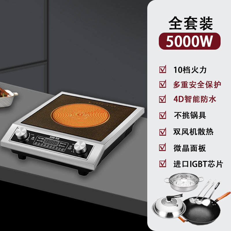 Concave electric ceramic stove for home, non-selective pot, fierce fire, all-in-one commercial cooking, high-power complete set of pots, multi-functional cross-border